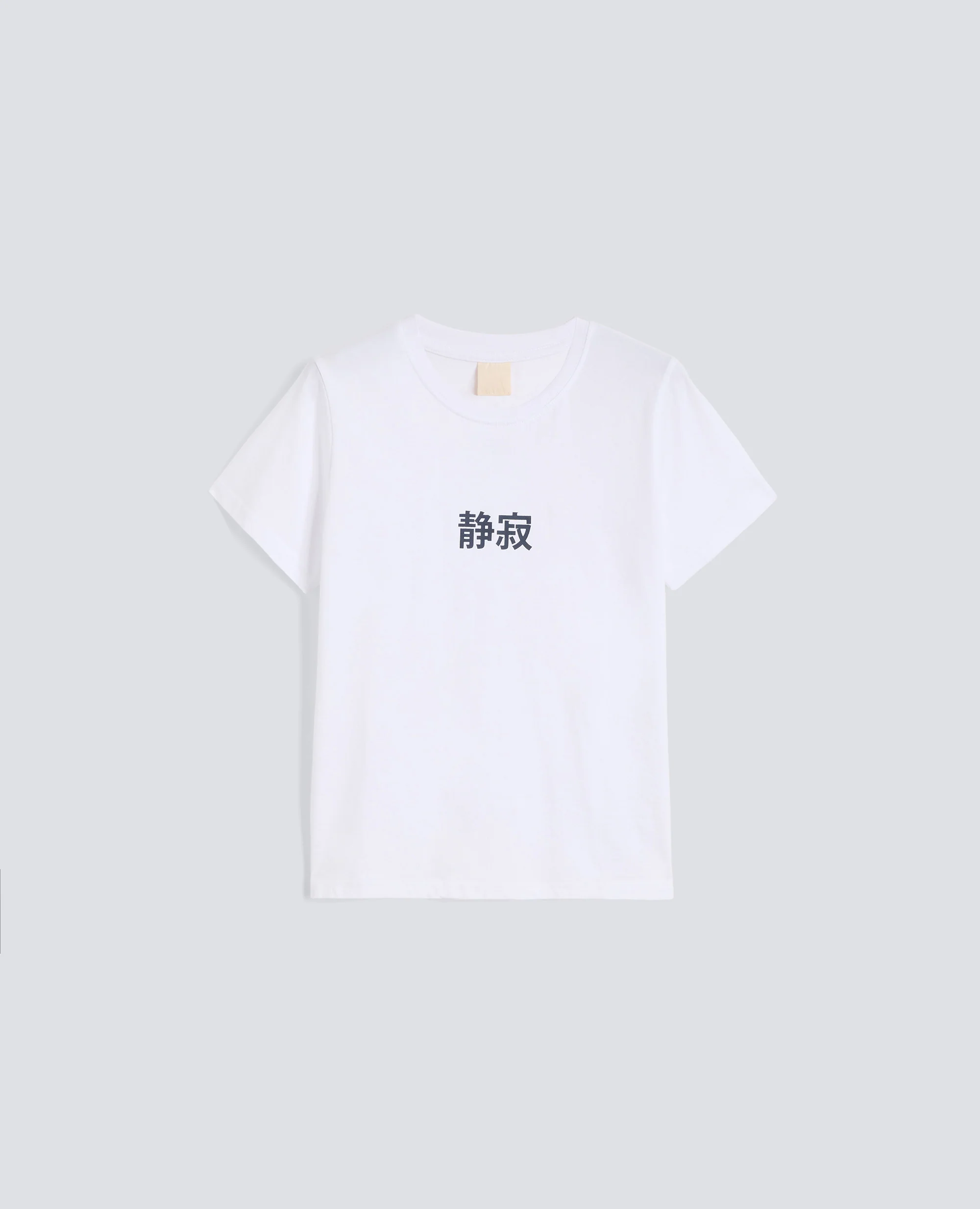 T-SHIRT IN JERSEY DI COTONE CON STAMPA -SILENZIO- IN GIAPPONESE - CAPSULE AA - BIANCO